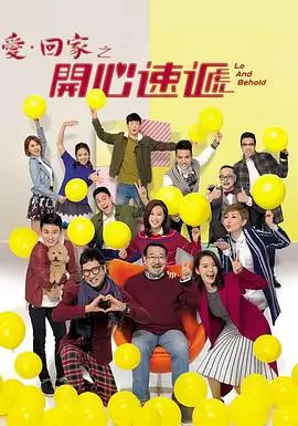人世间电视剧热议卡片配图